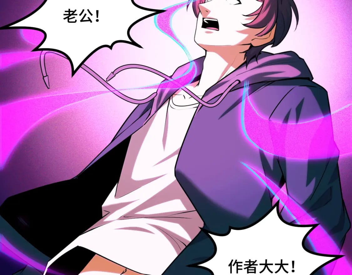 第69话 蜃梦13