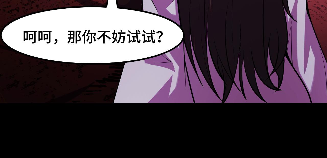 第22话 戴上这个金箍……69