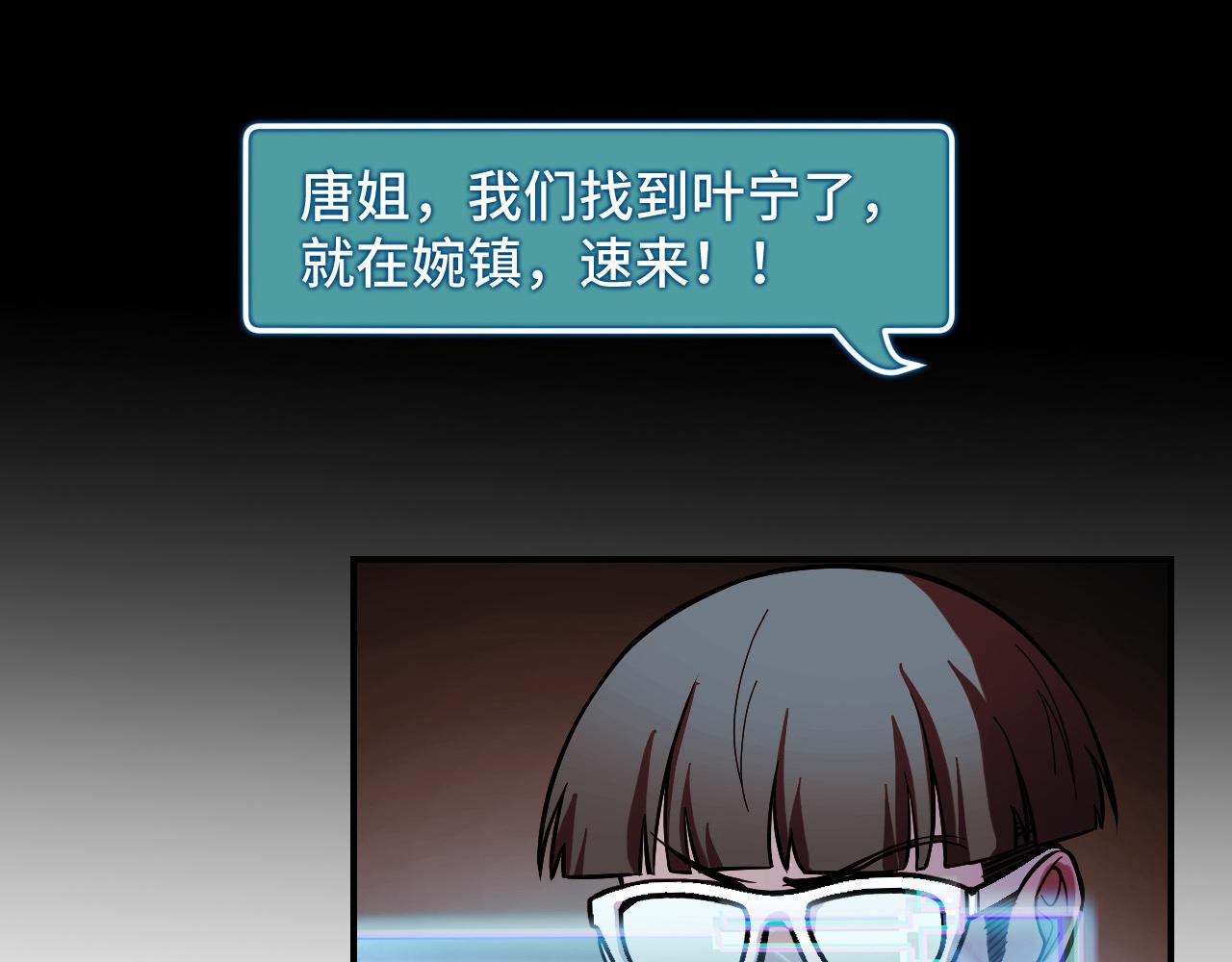 第15话 做个交易吧82