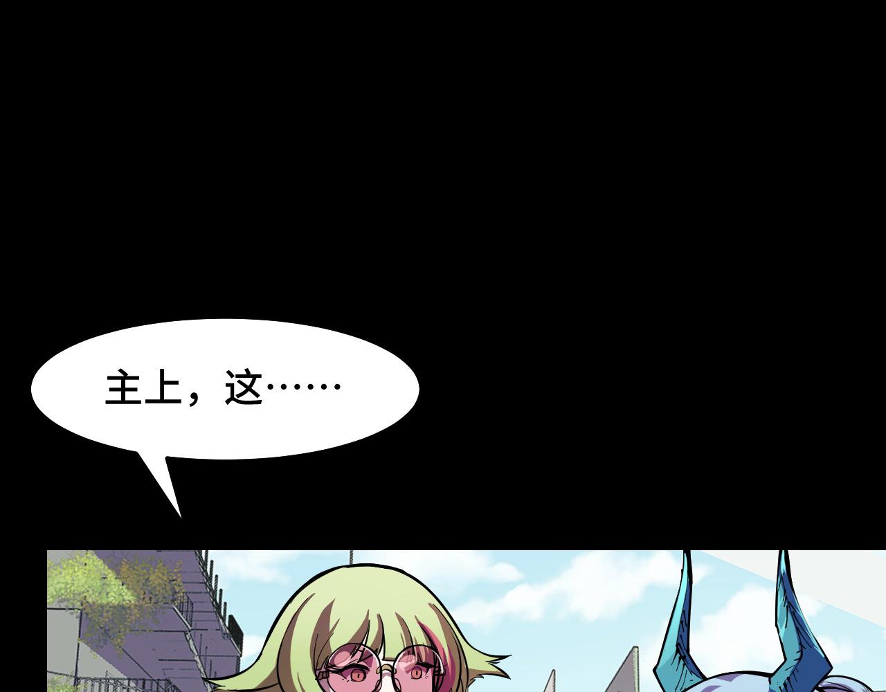 第15话 做个交易吧72