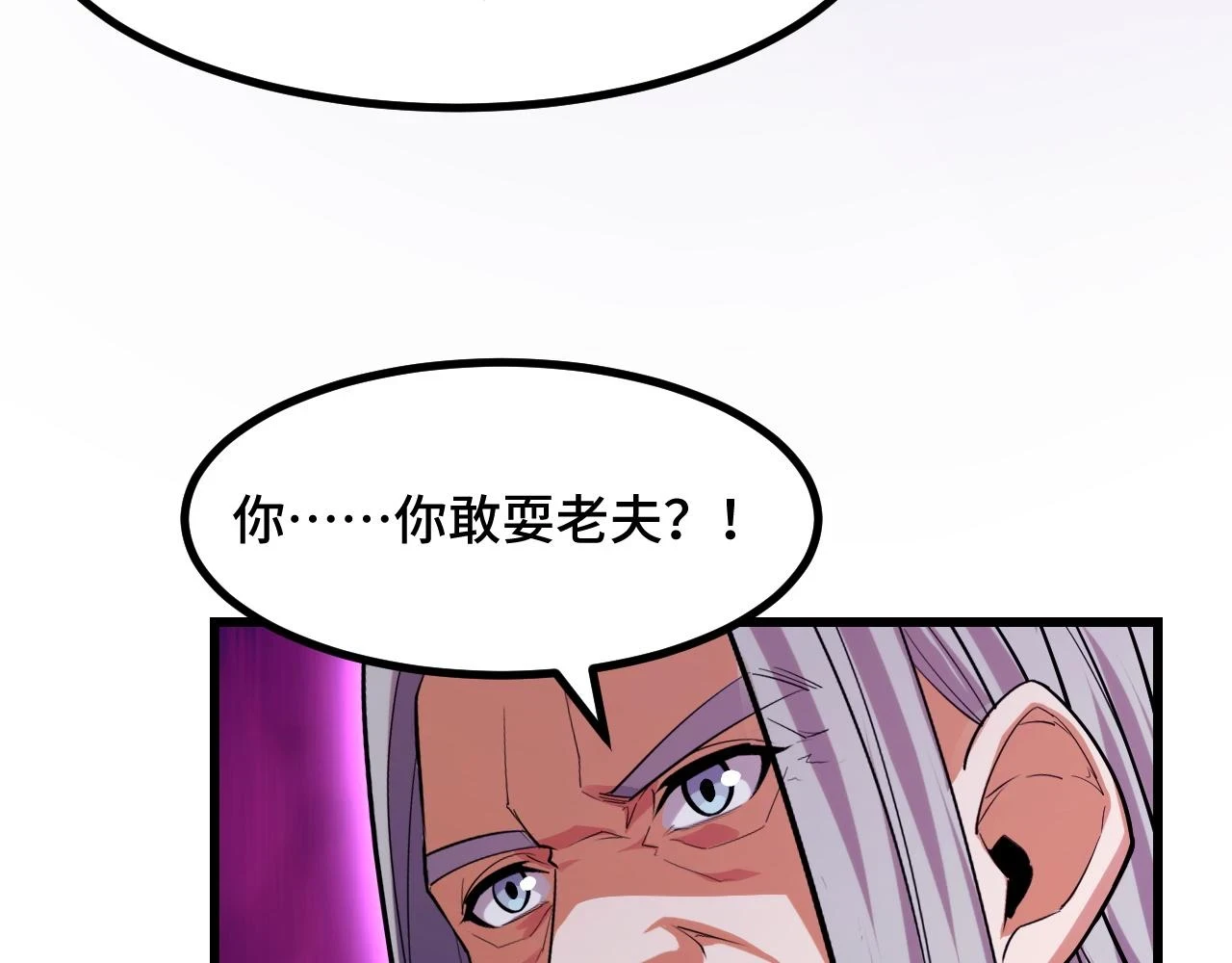 第59话 破解！空间魔法？26