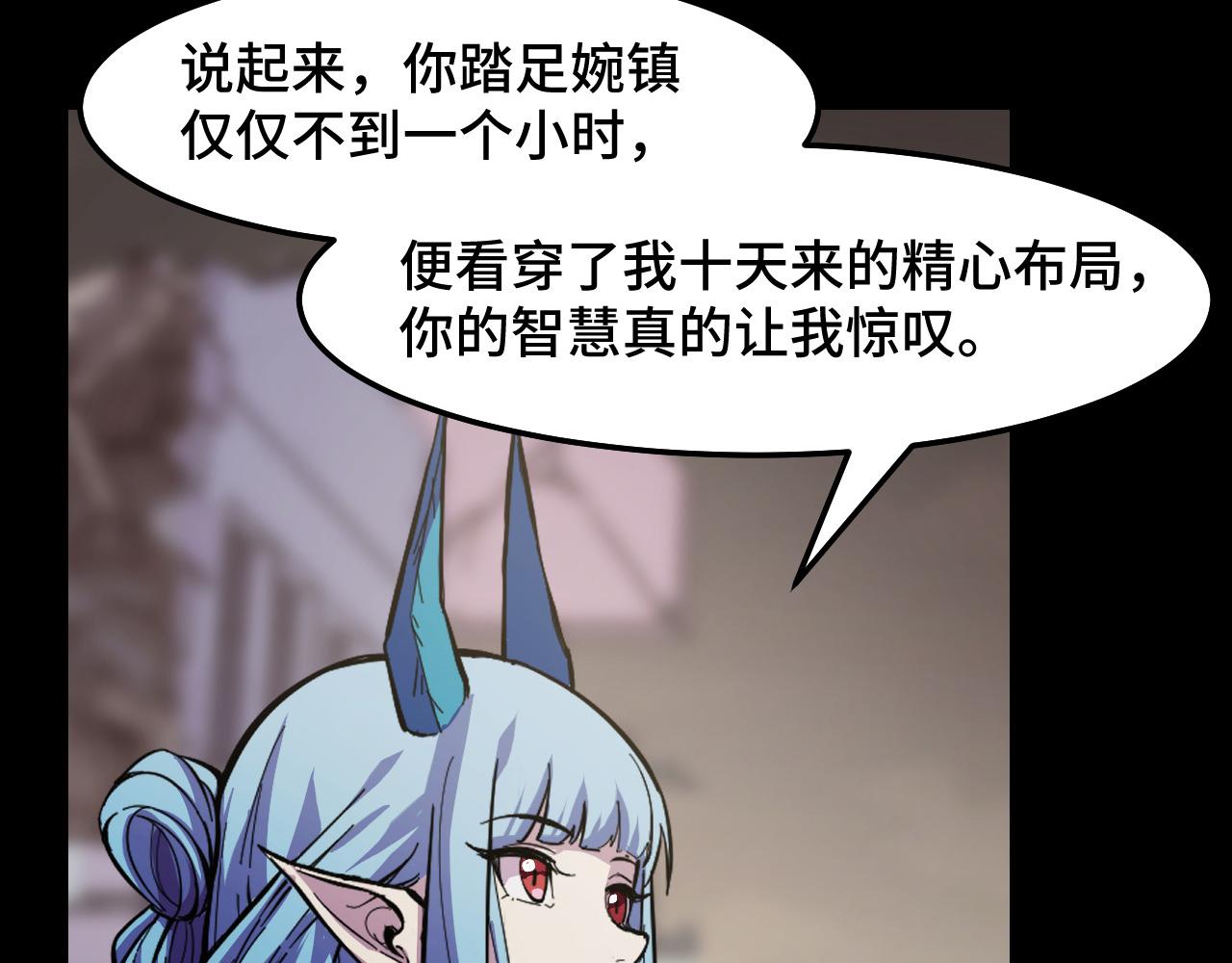 第17话 实力高强的保镖60