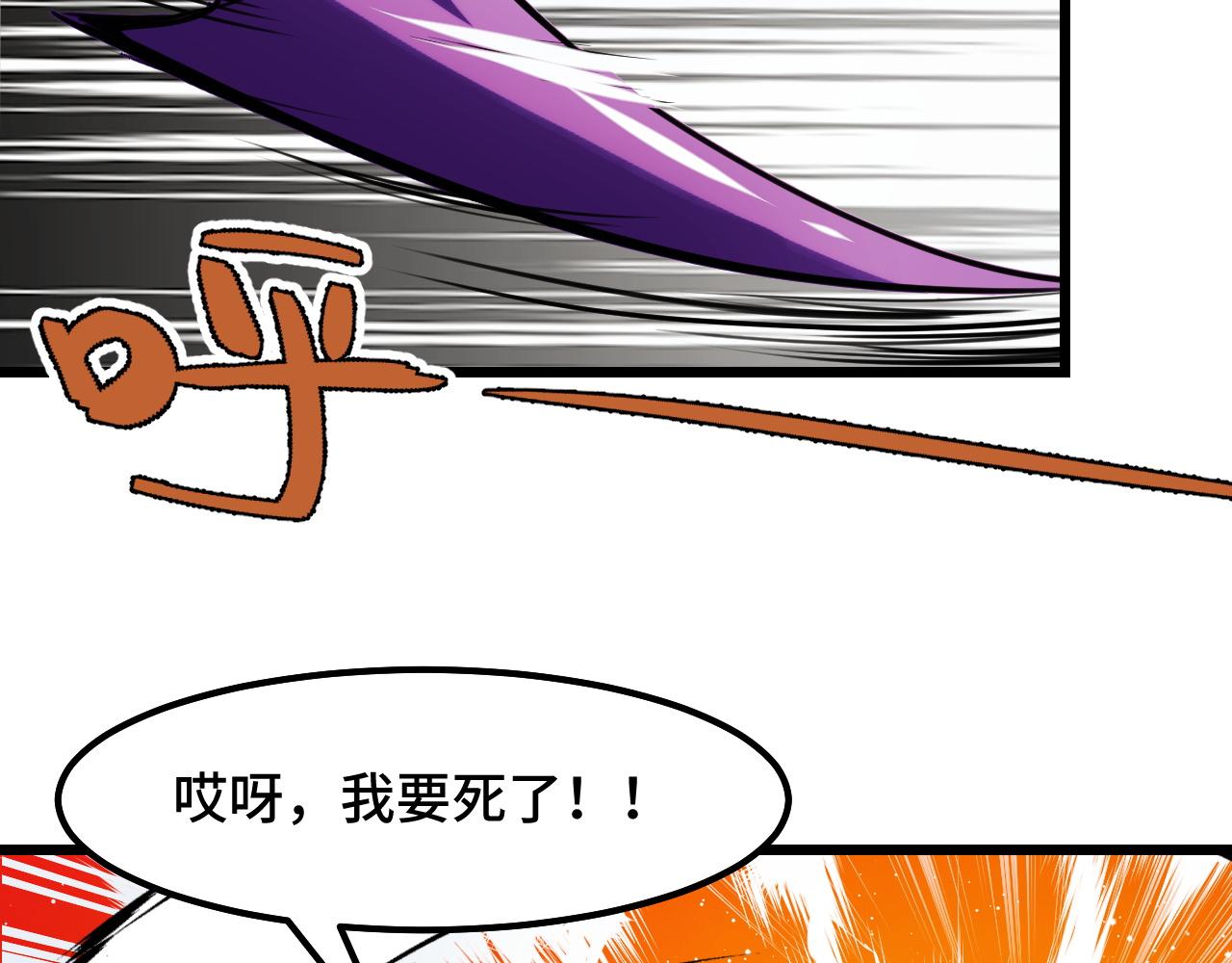 第28话 小青的演技99