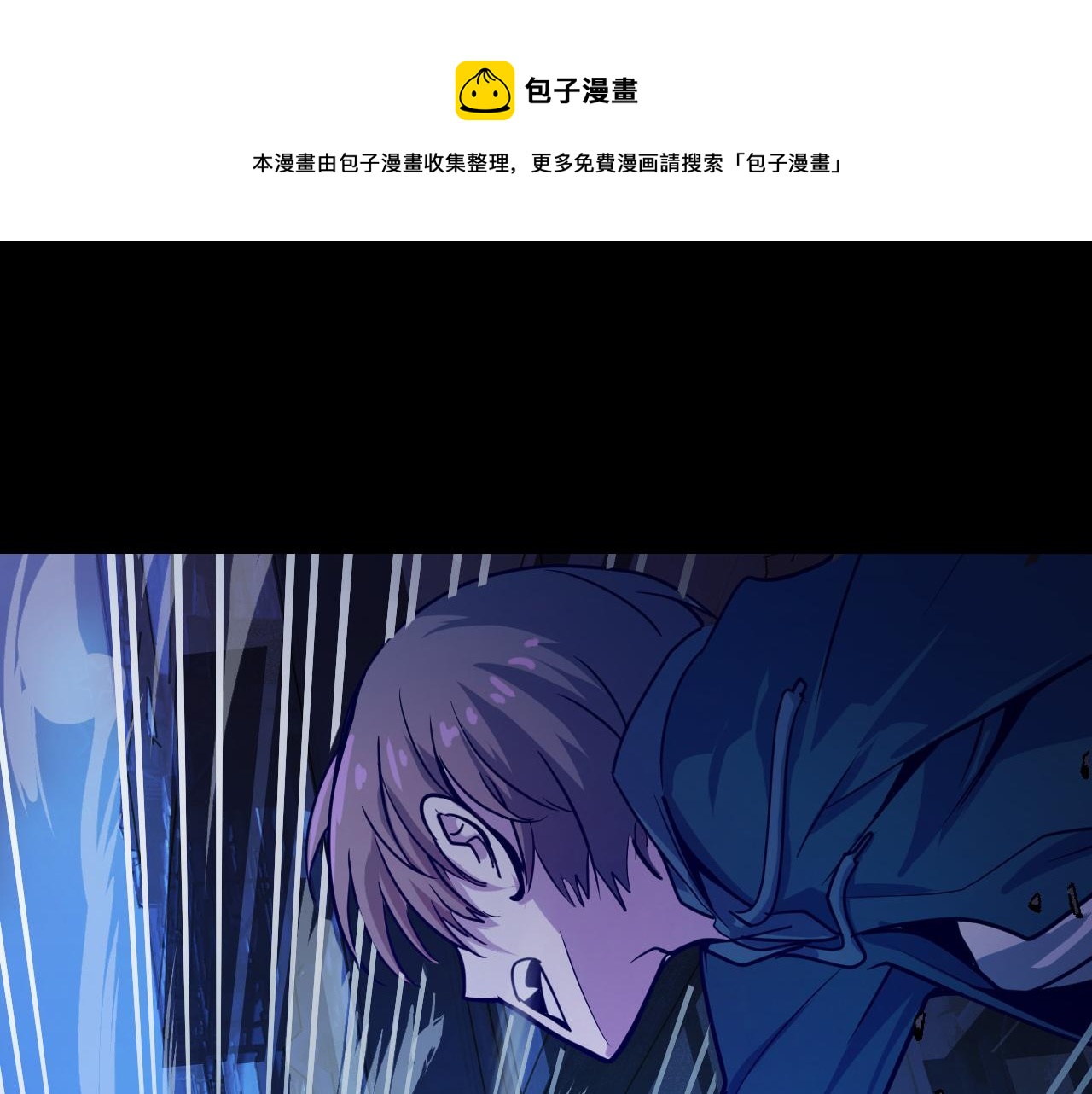 第4话 守株待狗0