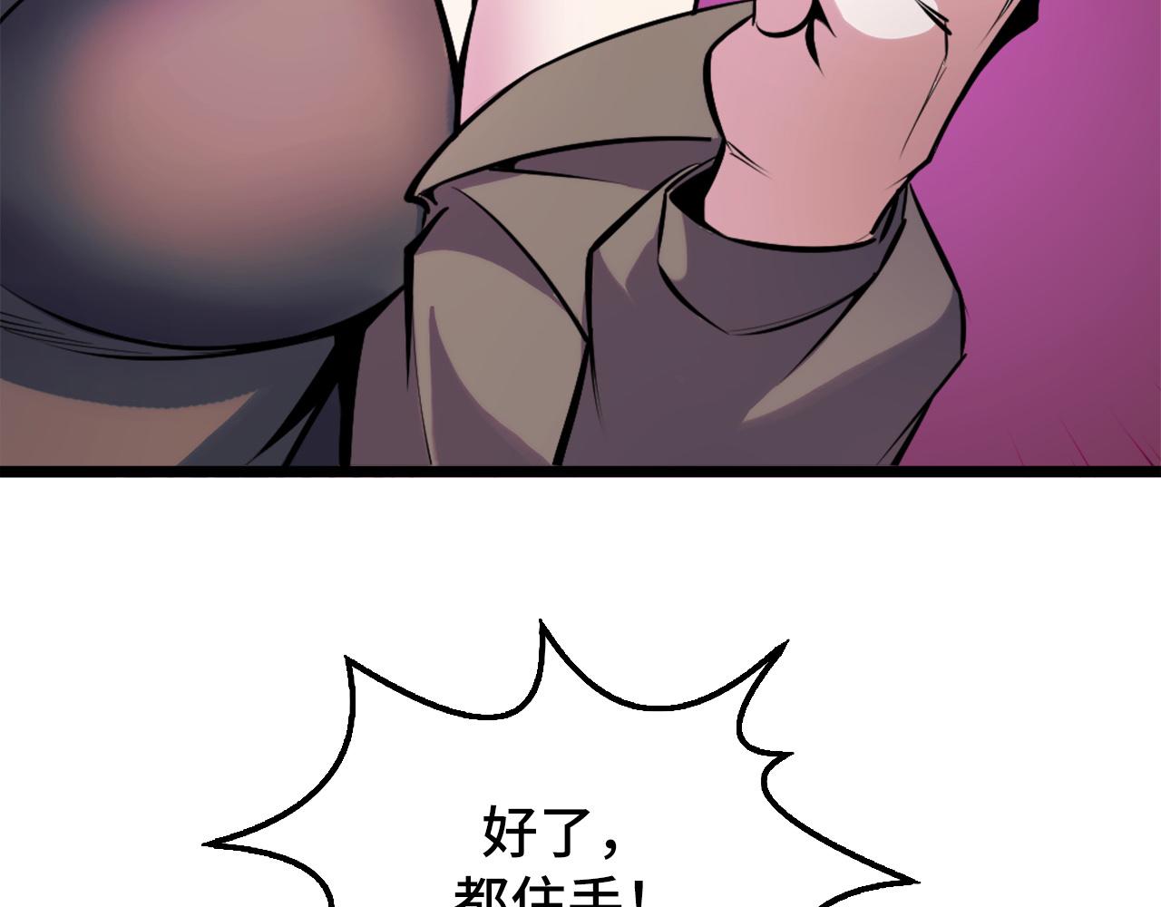 第41话 了不得的读者45