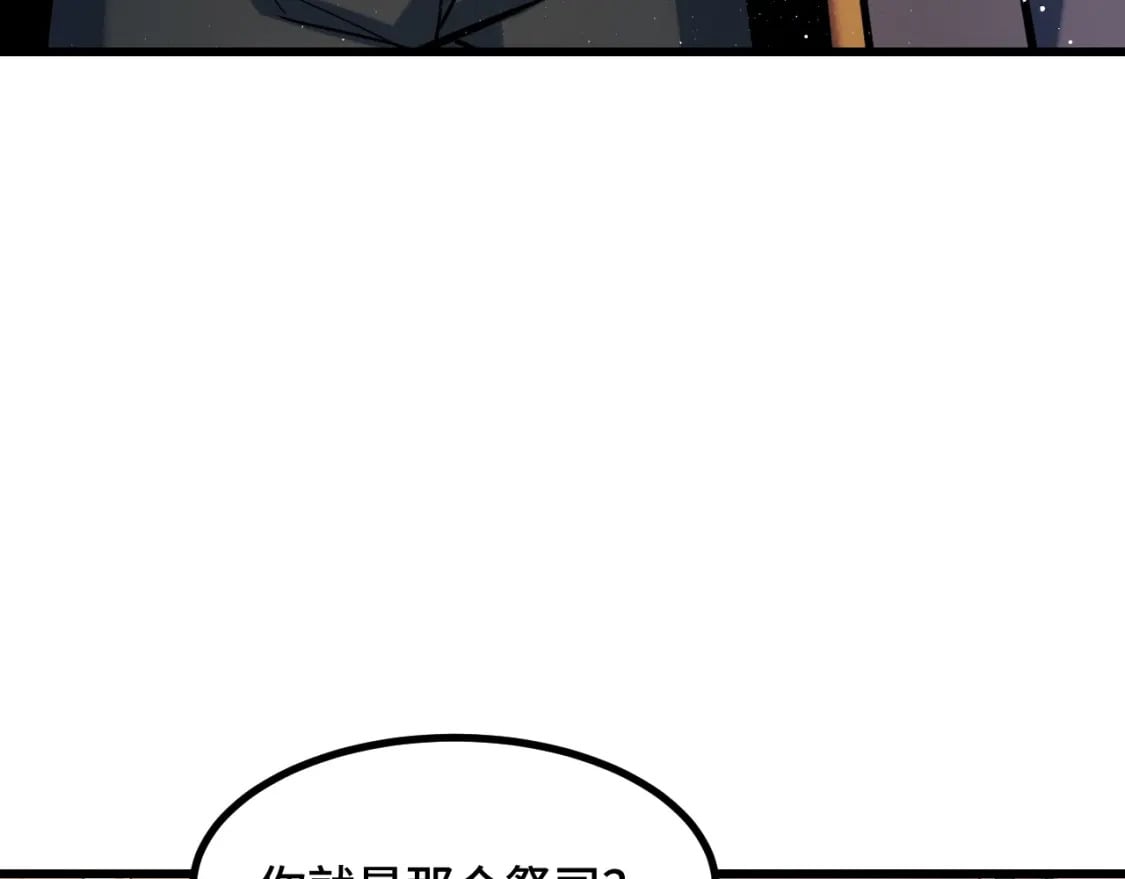 第66话 魔宗的长老们35