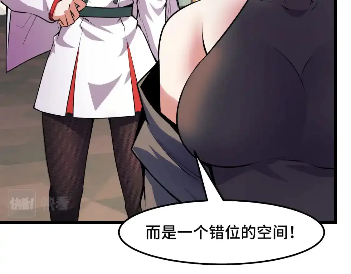 第39话 人多力量大50