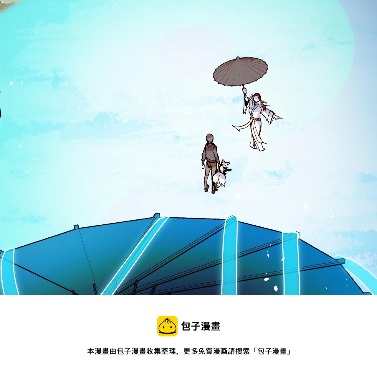 第11话 平平无奇的炼丹师100