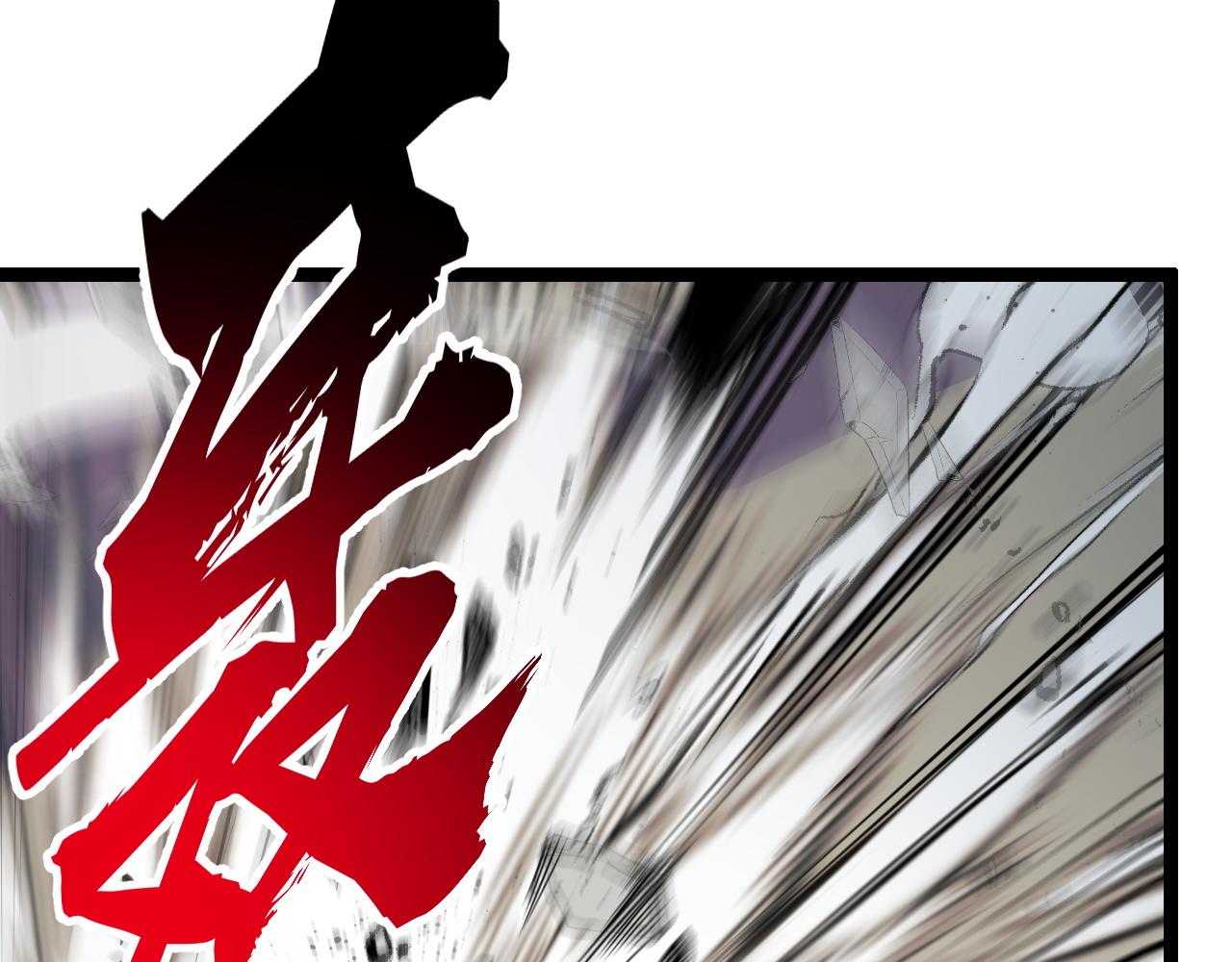 第10话 金丹期的修士？！118