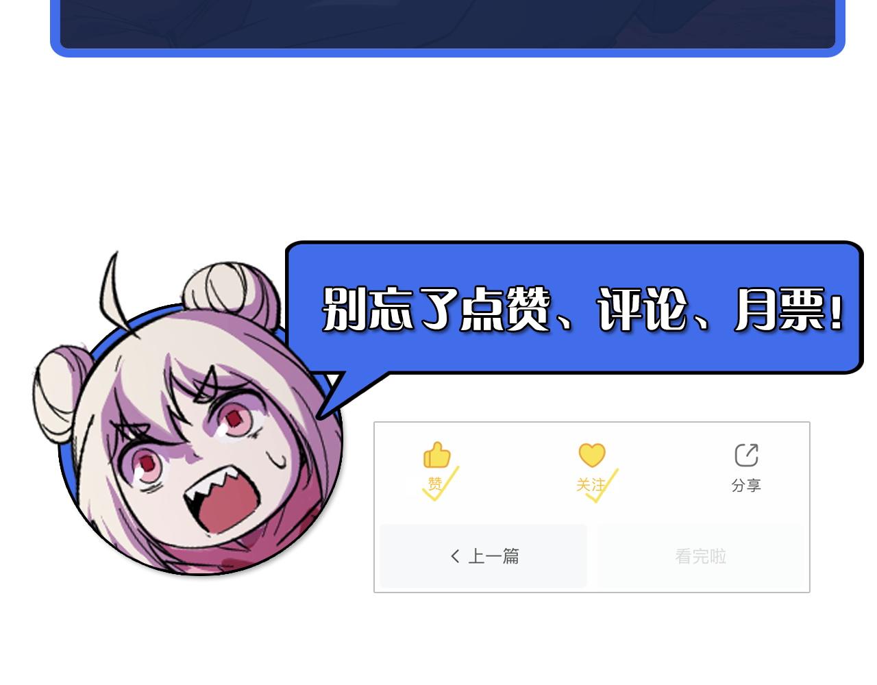 第19话 初吻get129