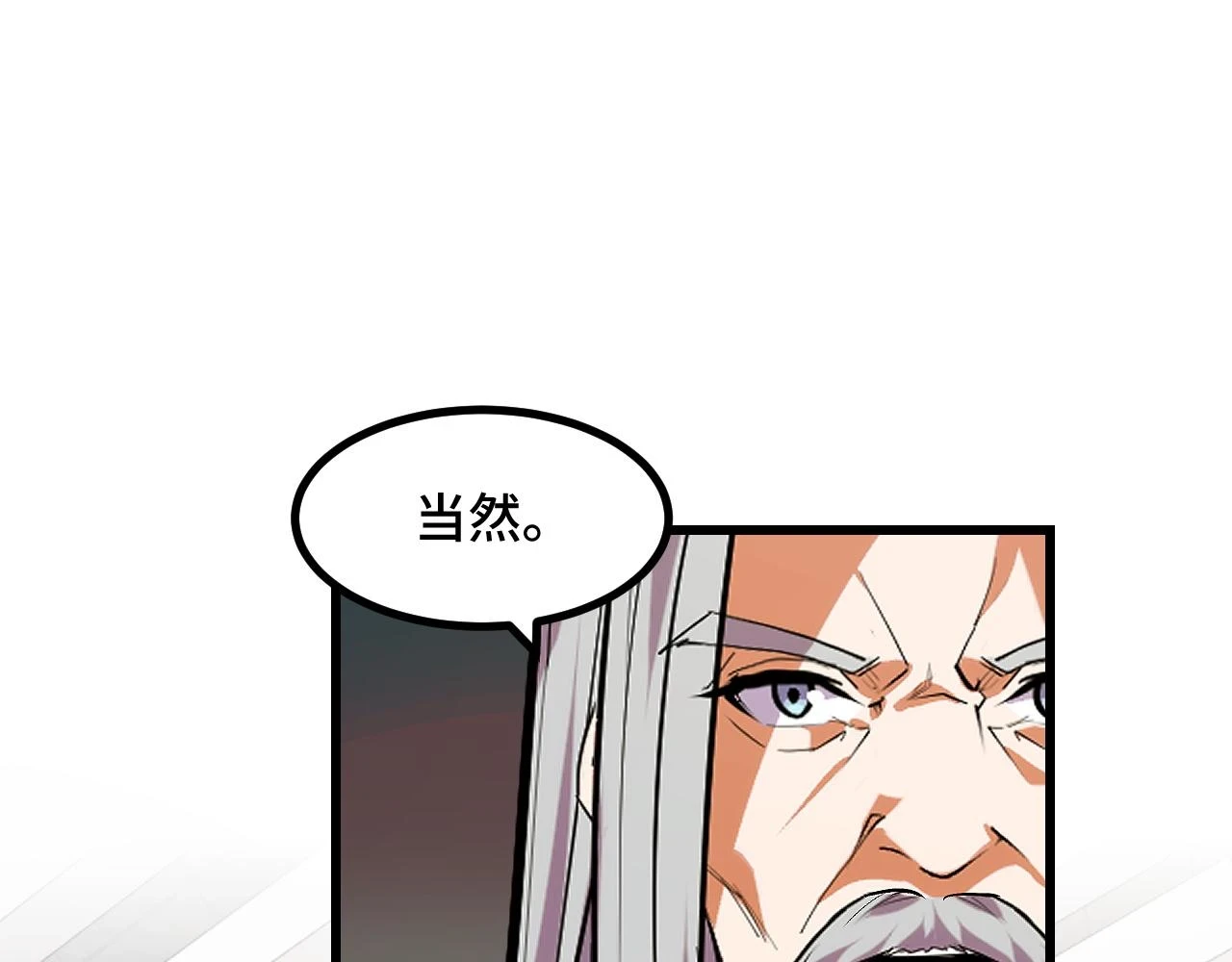 第58话 两个疑问113