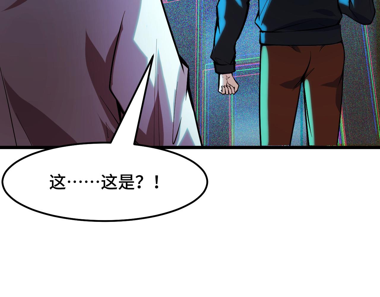 第36话 蓉城很安全112