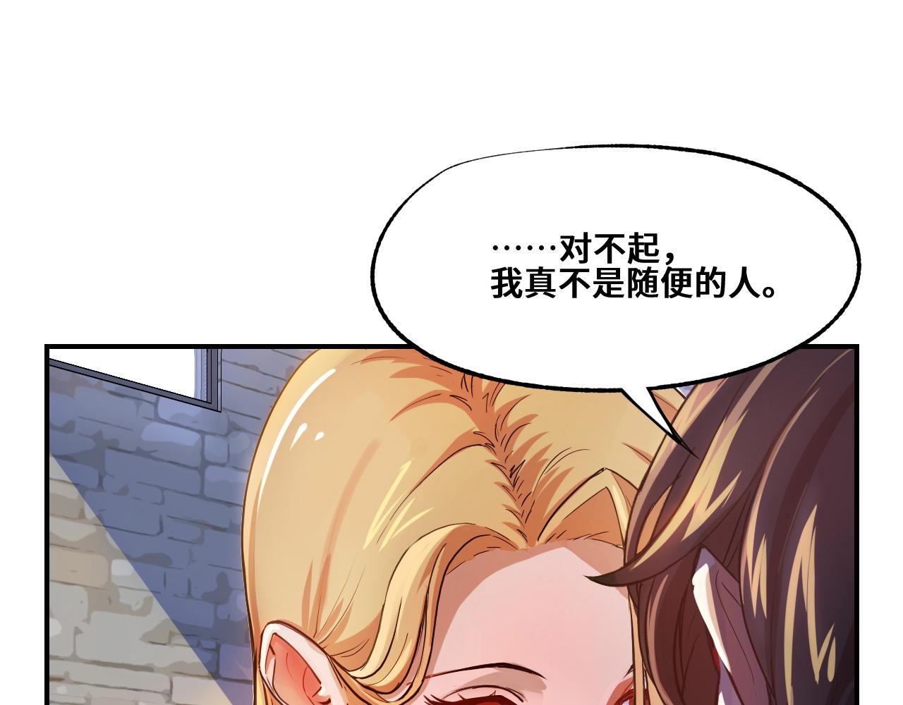 第1话 我是你老婆113