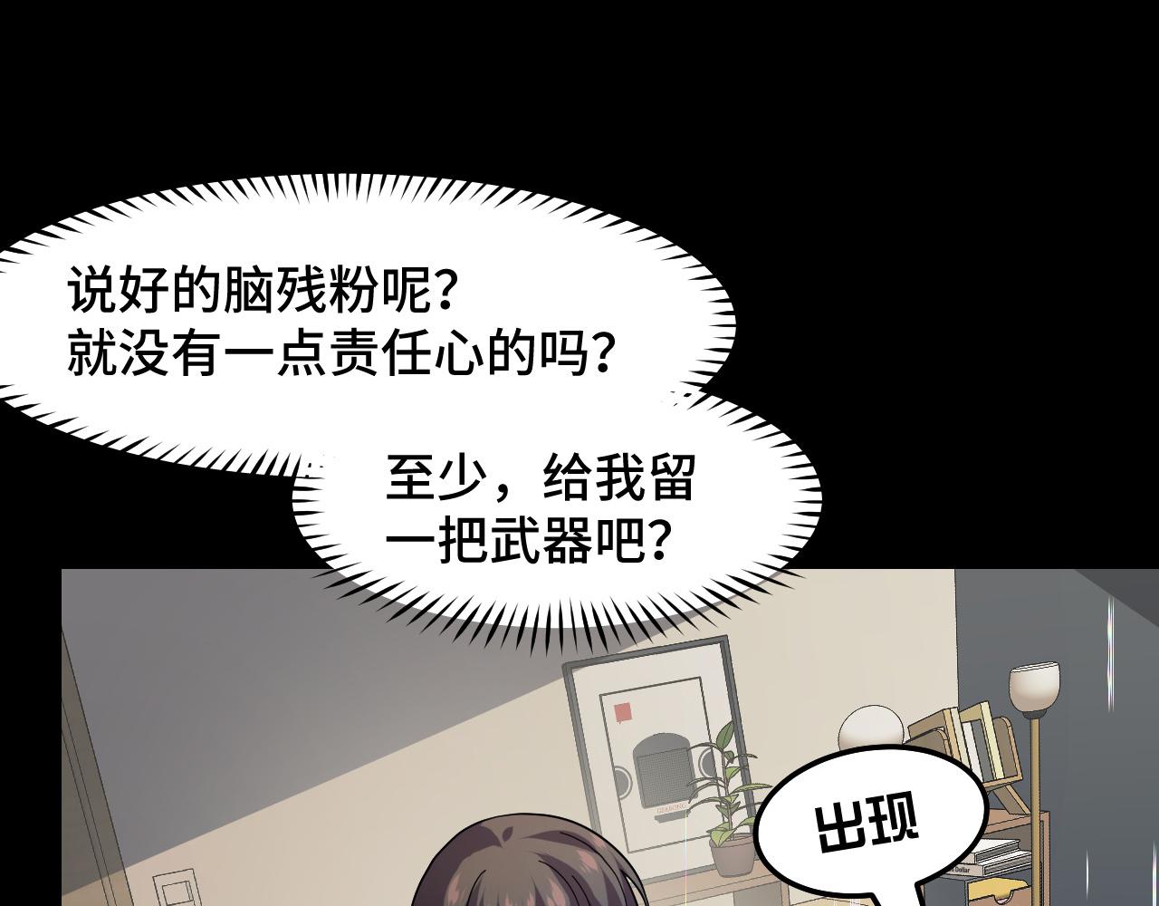 第6话 ID：030300391