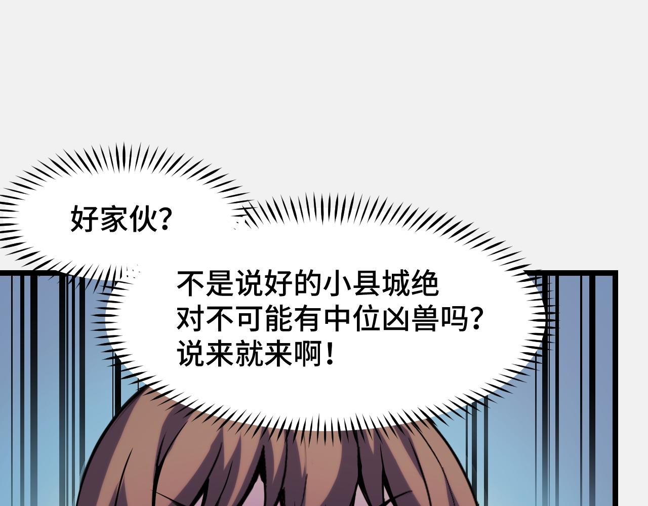 第26话 军事顾问21
