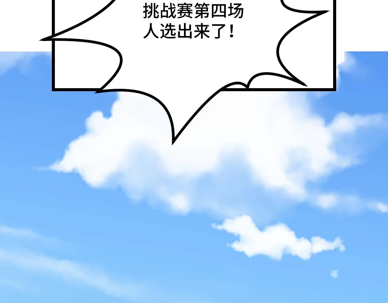 第57话 魔术师沐雨65