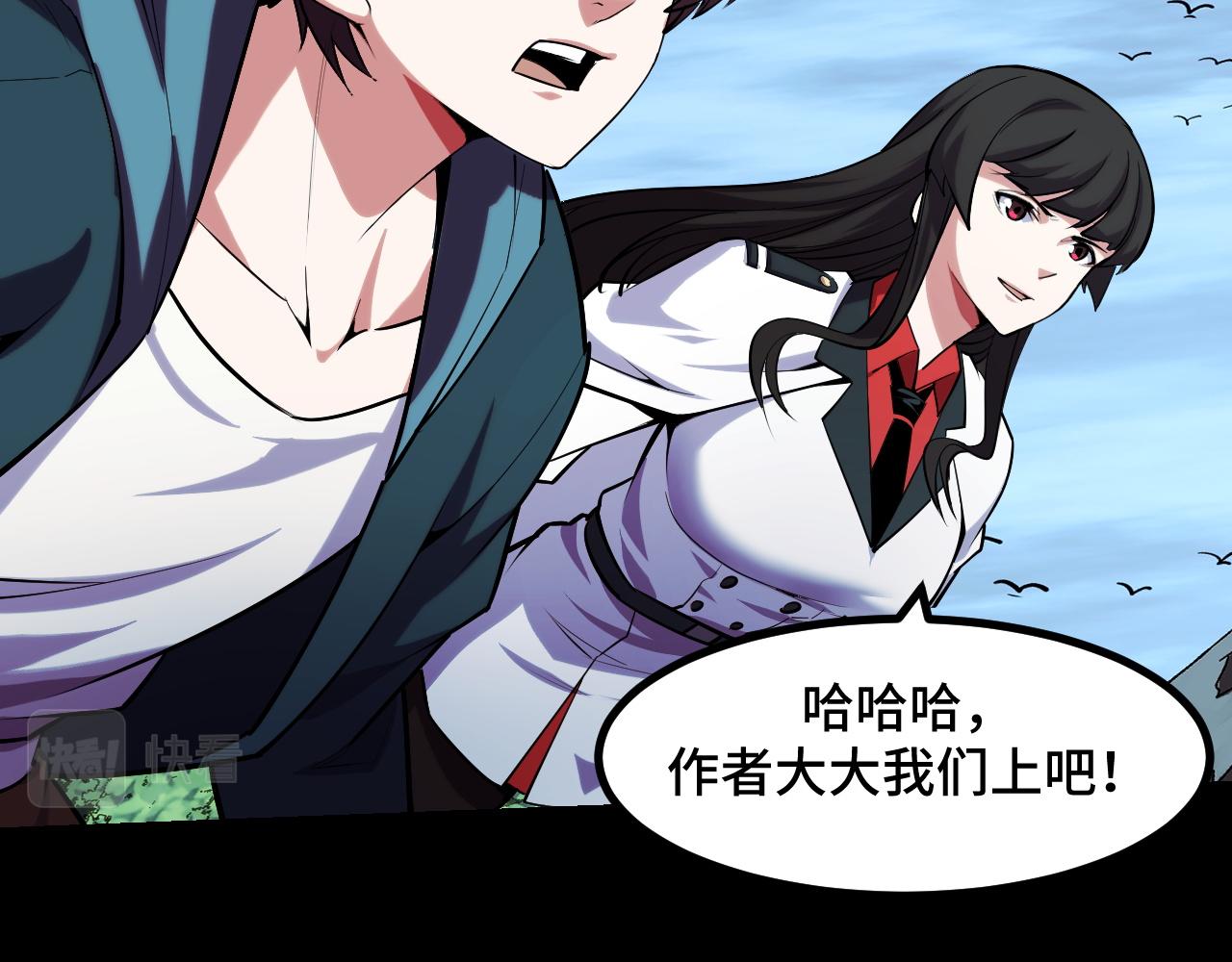 第48话 神的弱点96