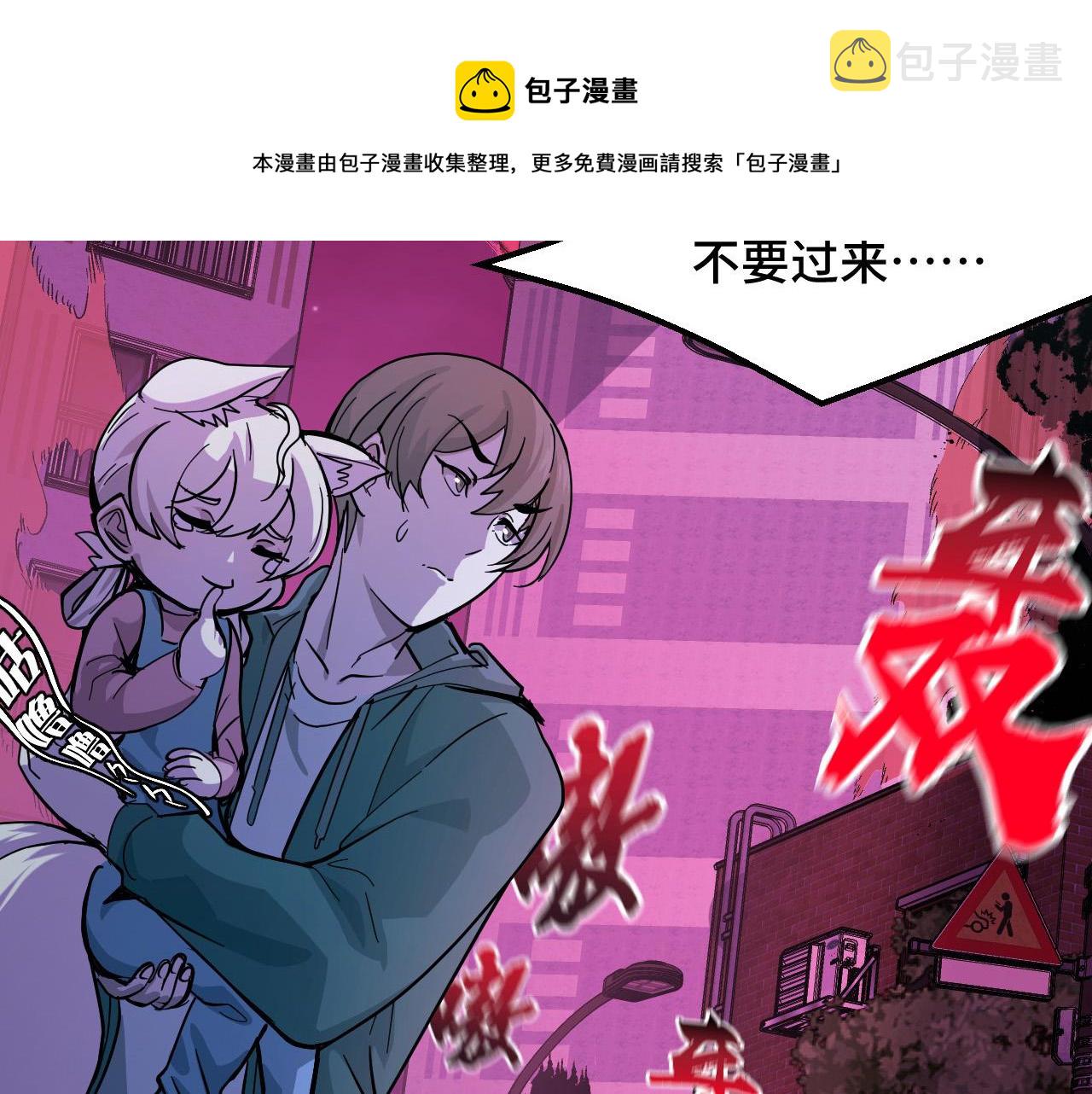 第8话 神话降临88