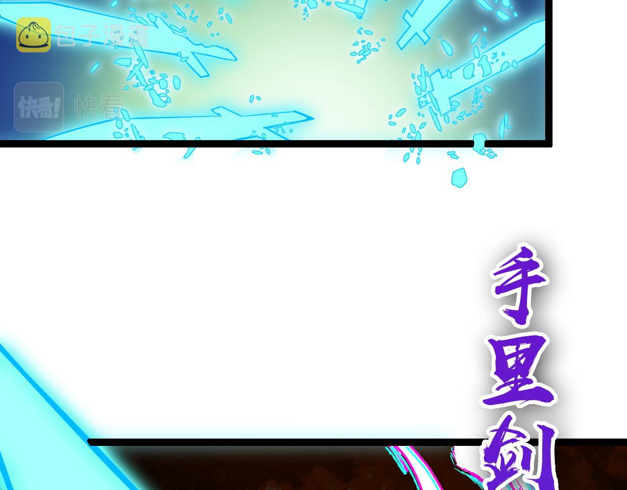 第11话 平平无奇的炼丹师43