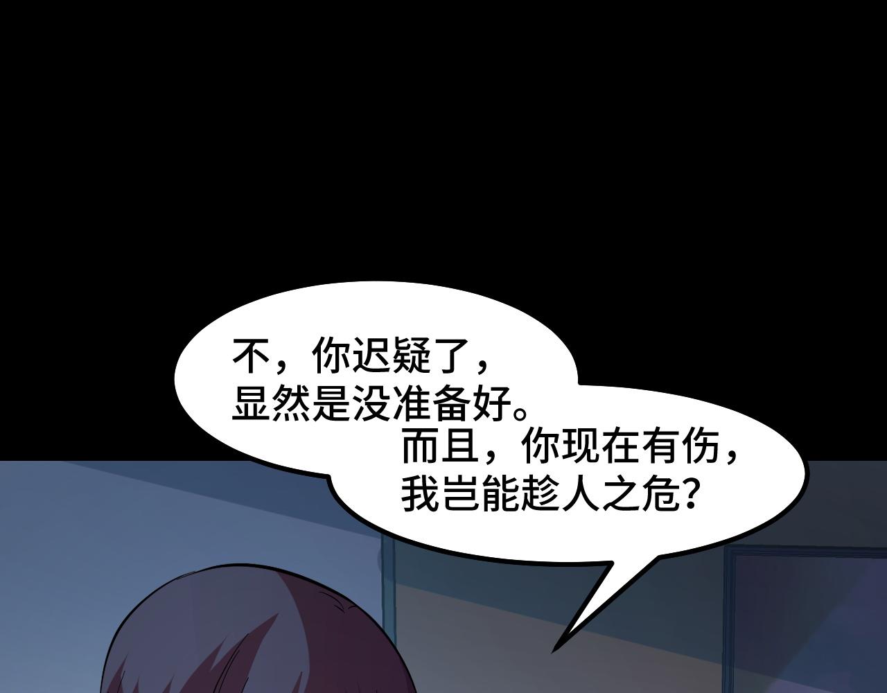 第24话 新的城市22