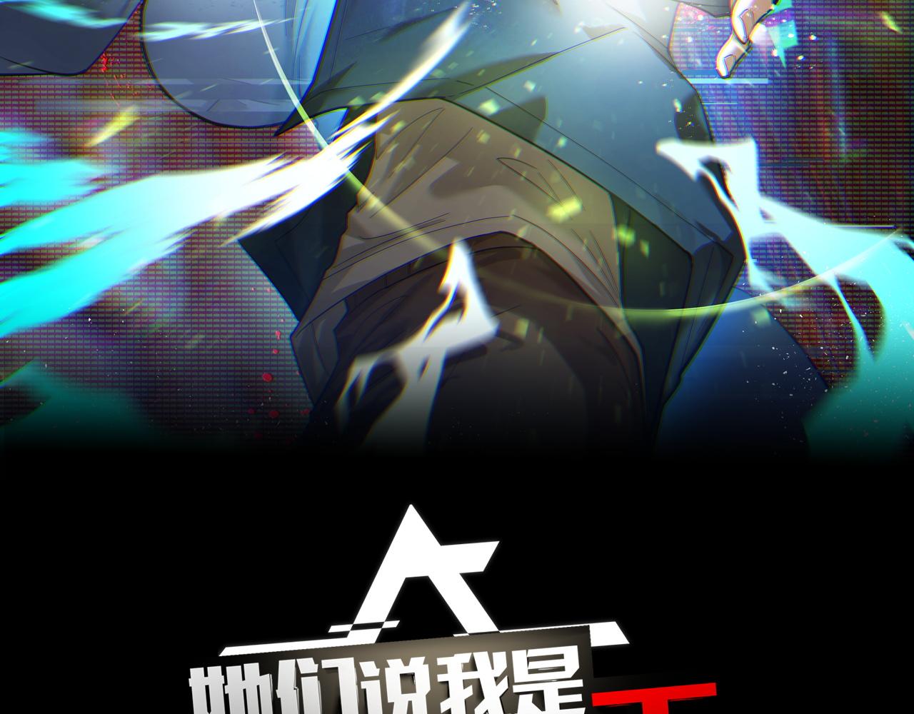第18话 三件装备0