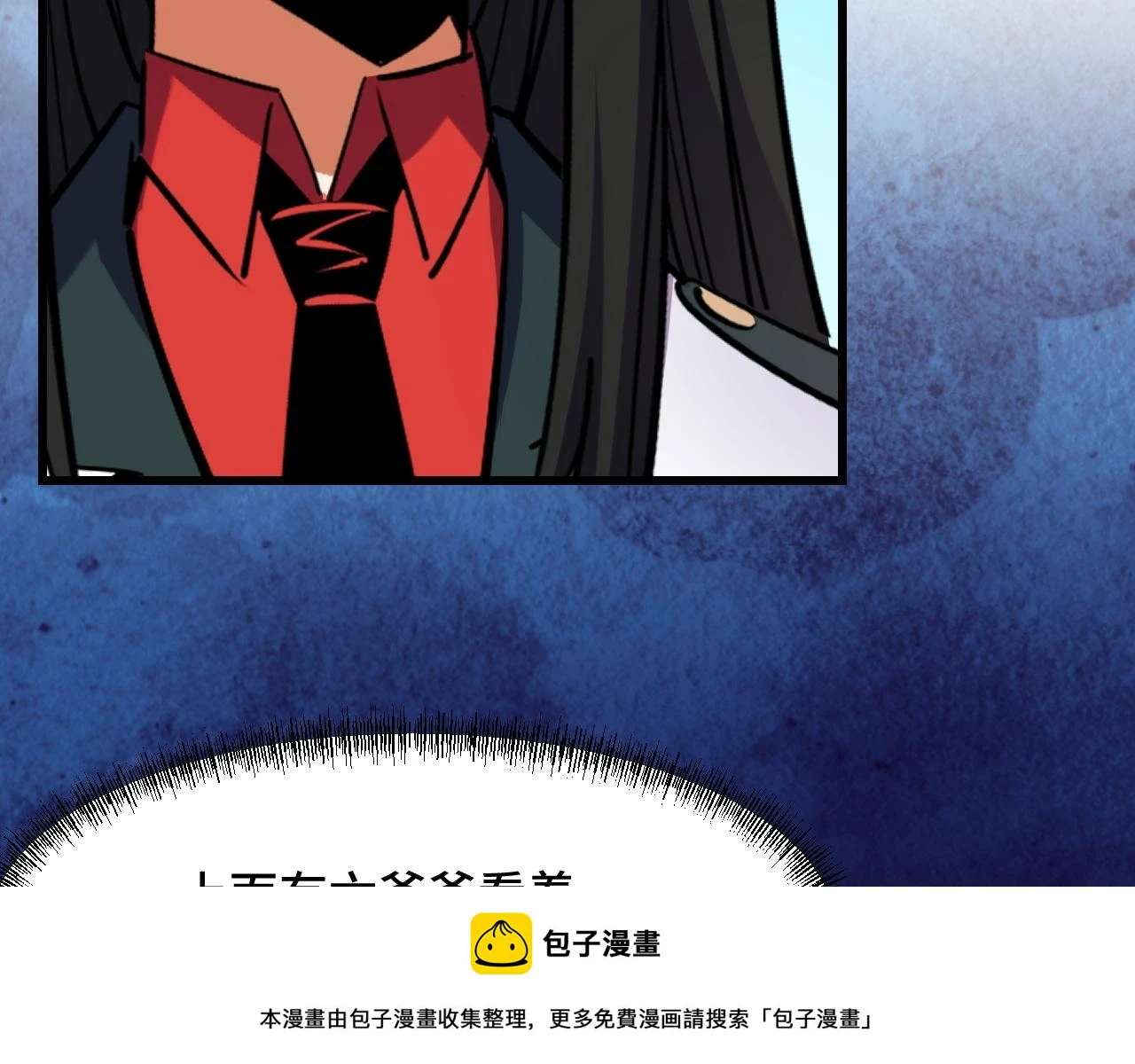 第57话 魔术师沐雨49