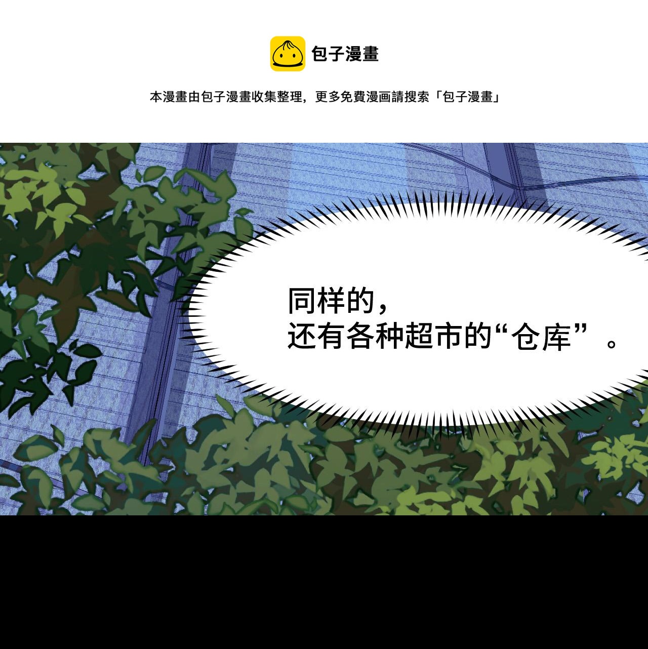 第8话 神话降临108