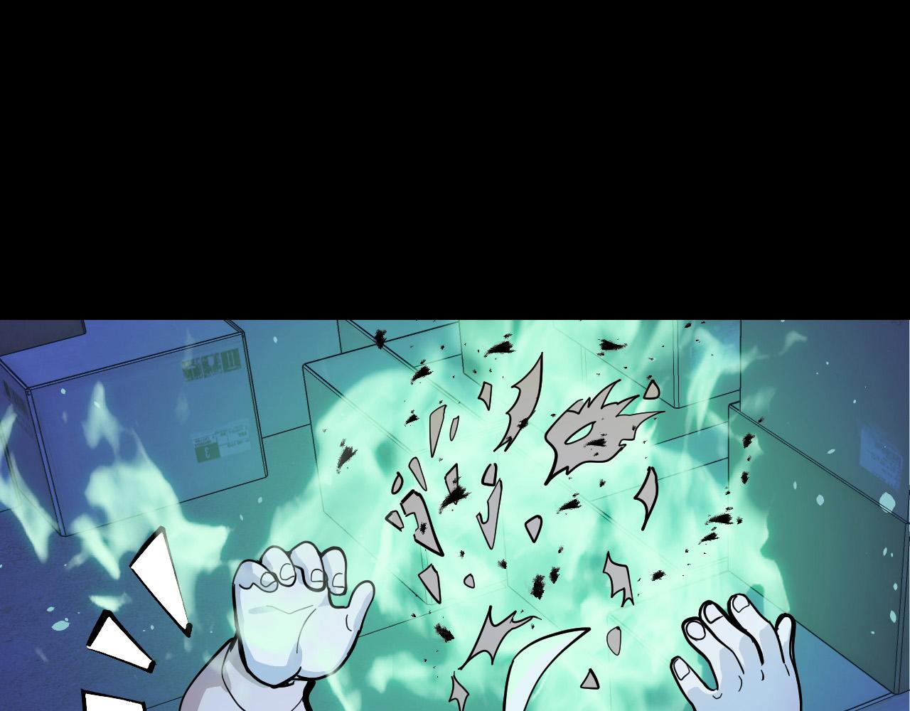 第5话 喜当爹？！75