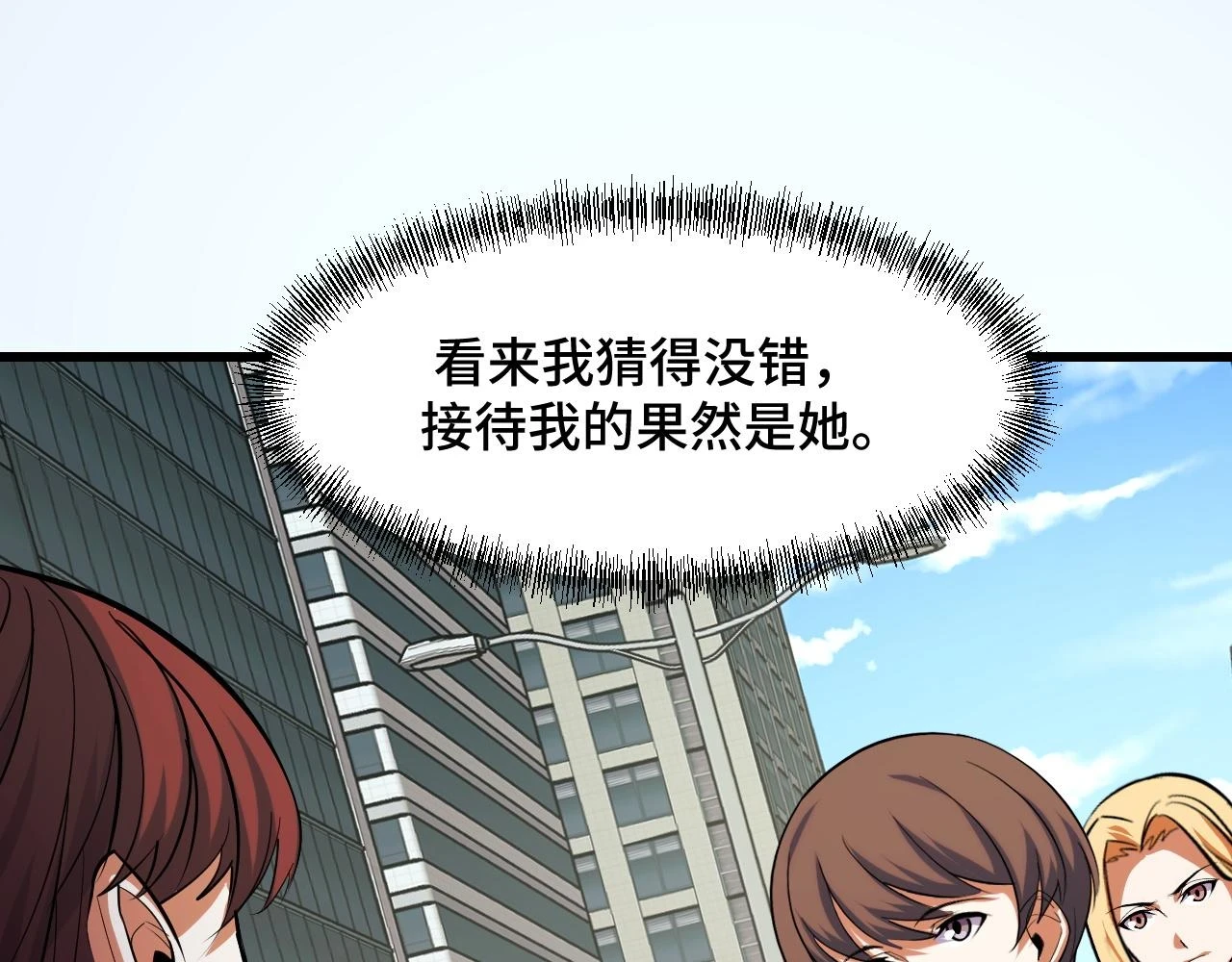 第55话 叶宁应战！69