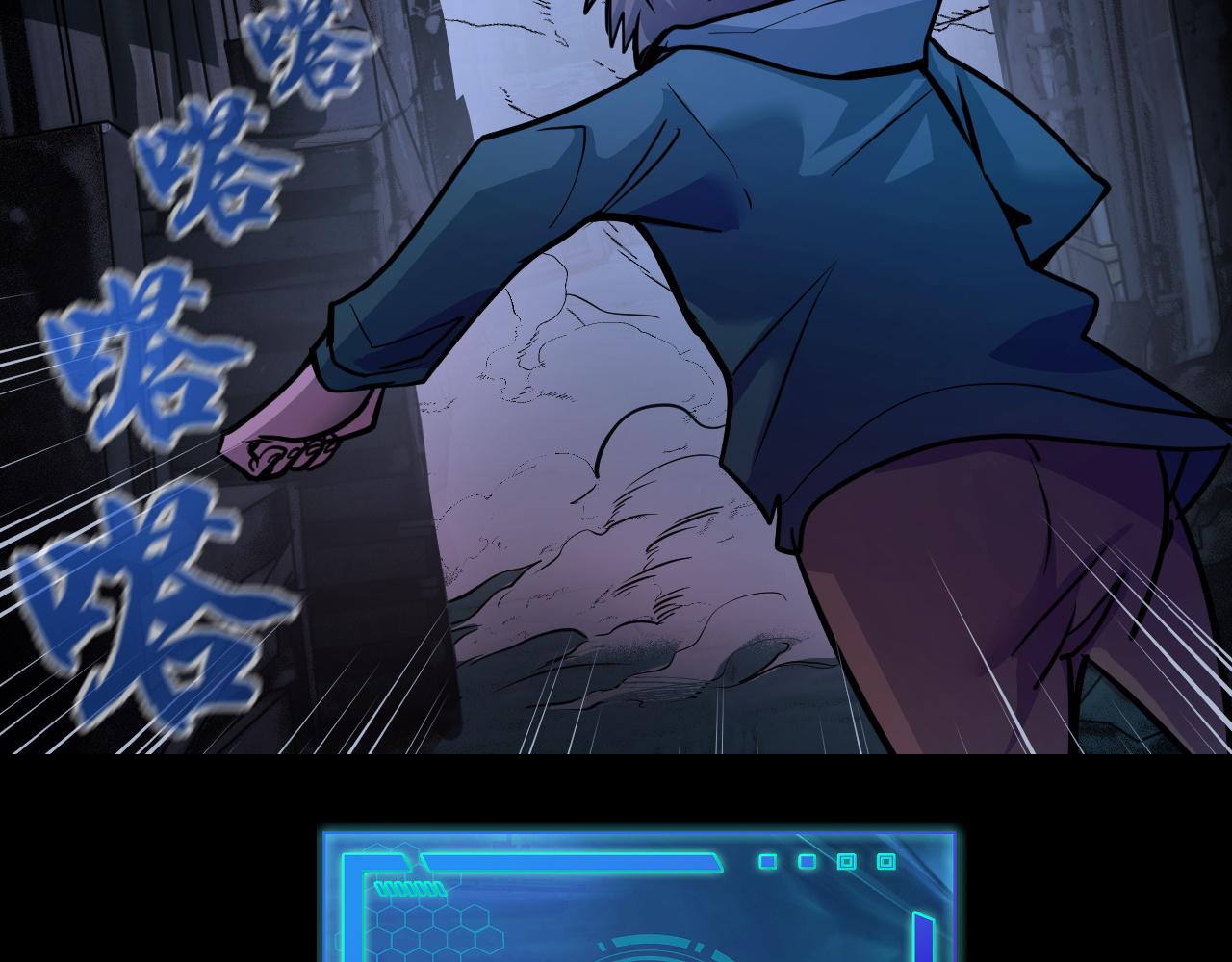 第3话 修仙OR修魔？110