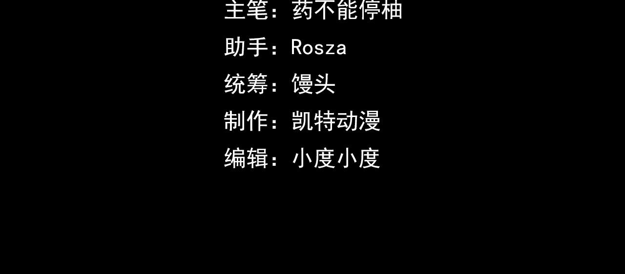 第12话 欢迎来到婉镇3