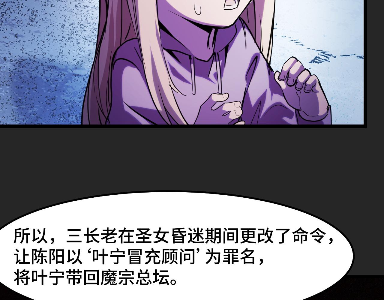 第31话 王真正的力量74