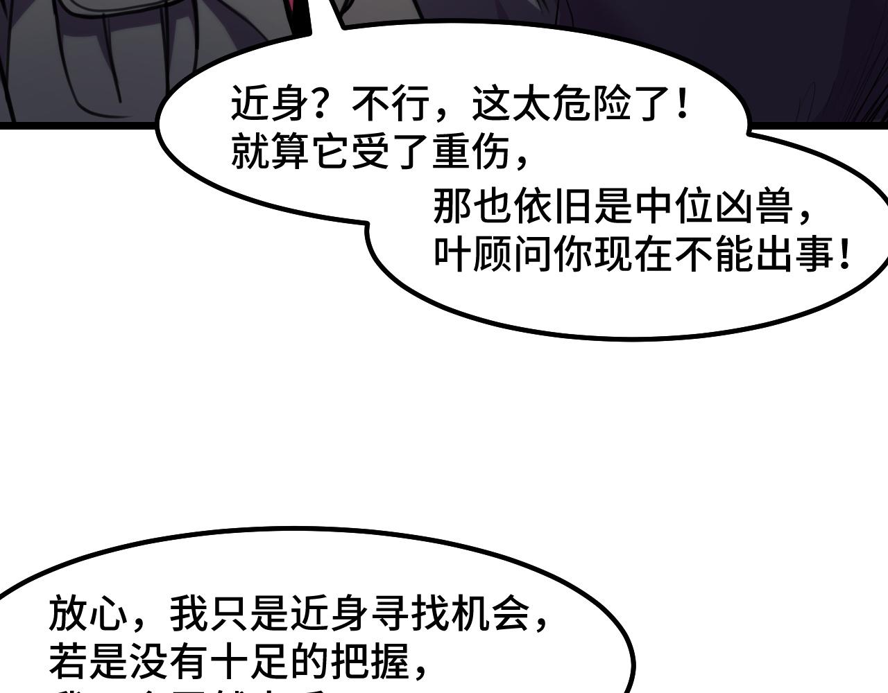 第28话 小青的演技74