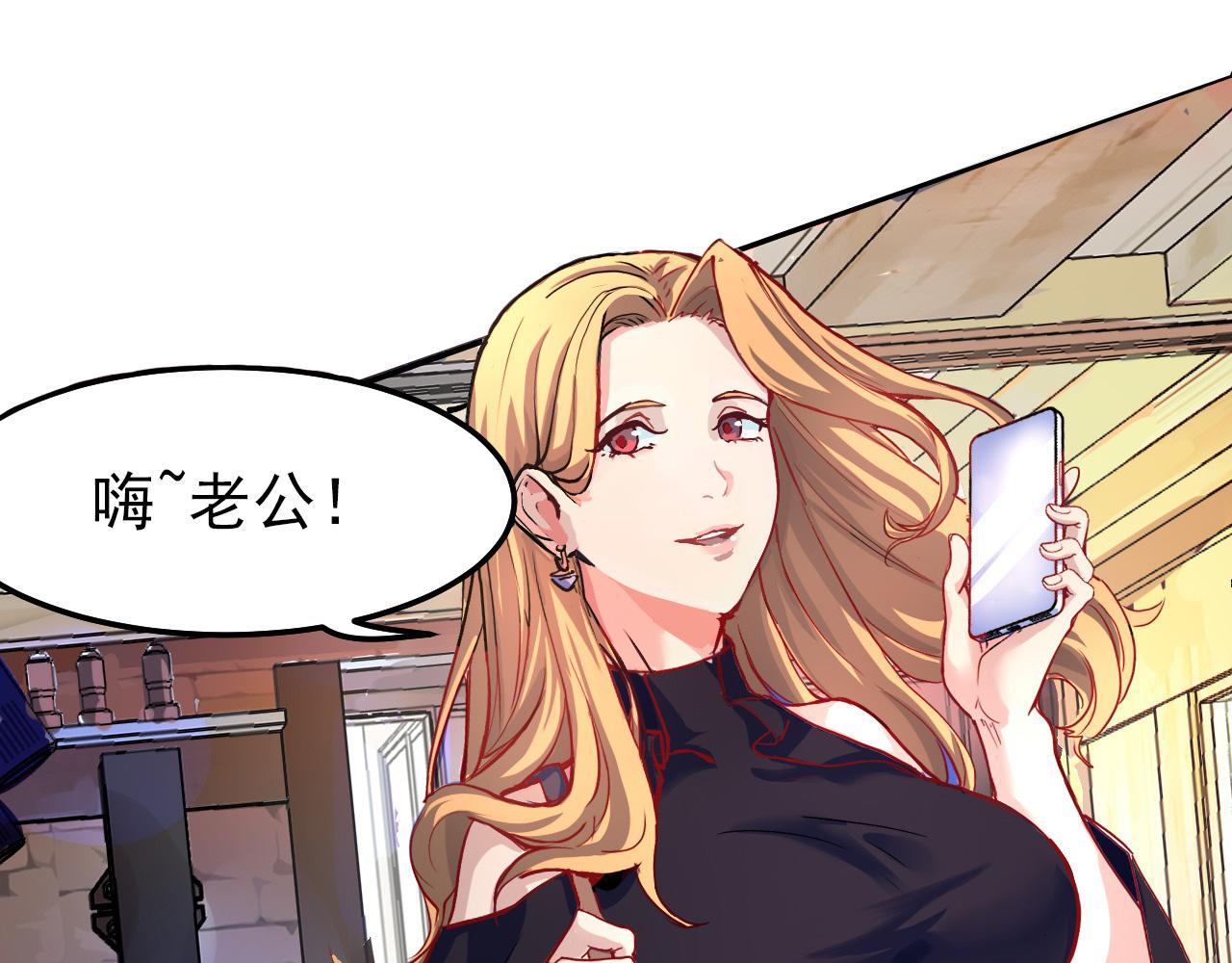序章：她们说我是未来之王！12