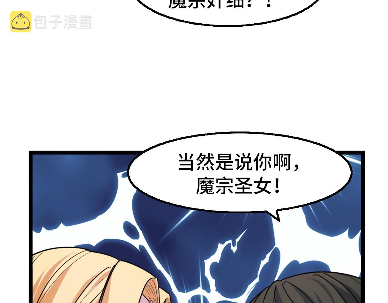 第41话 了不得的读者35
