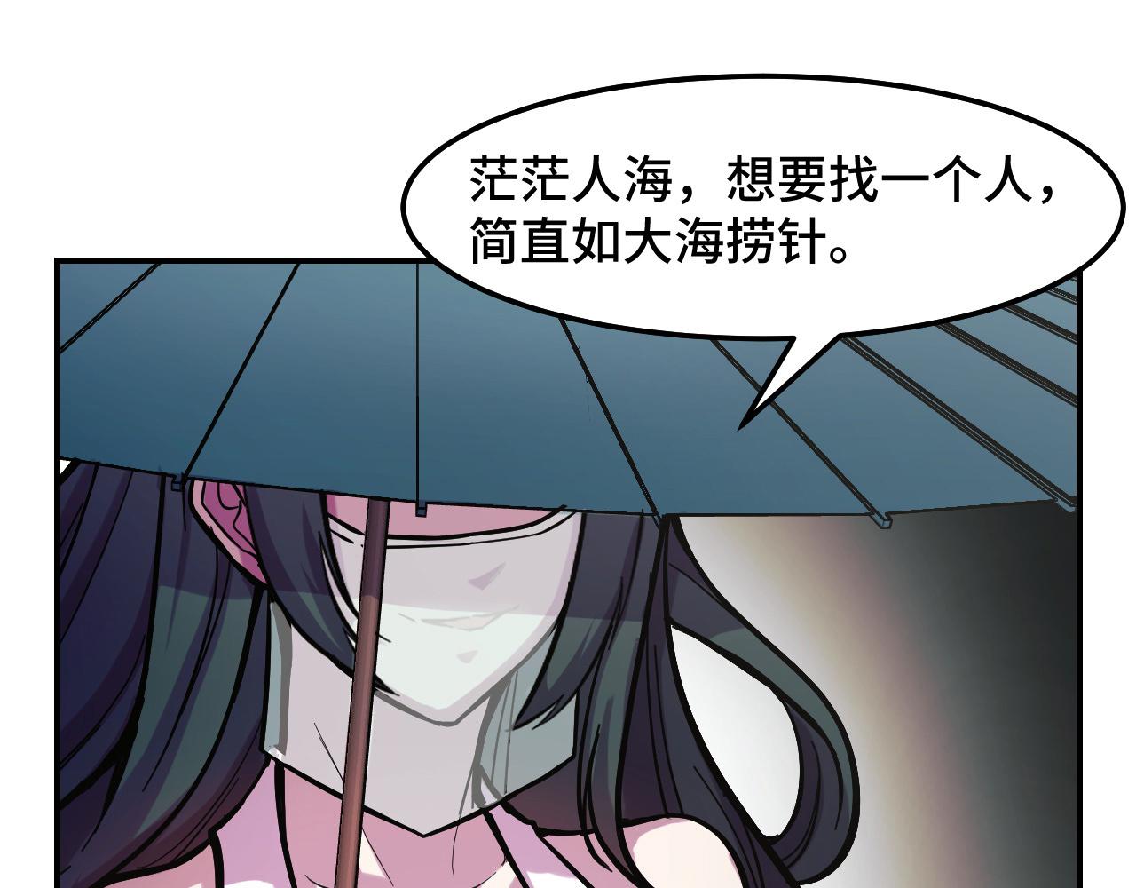 第15话 做个交易吧92