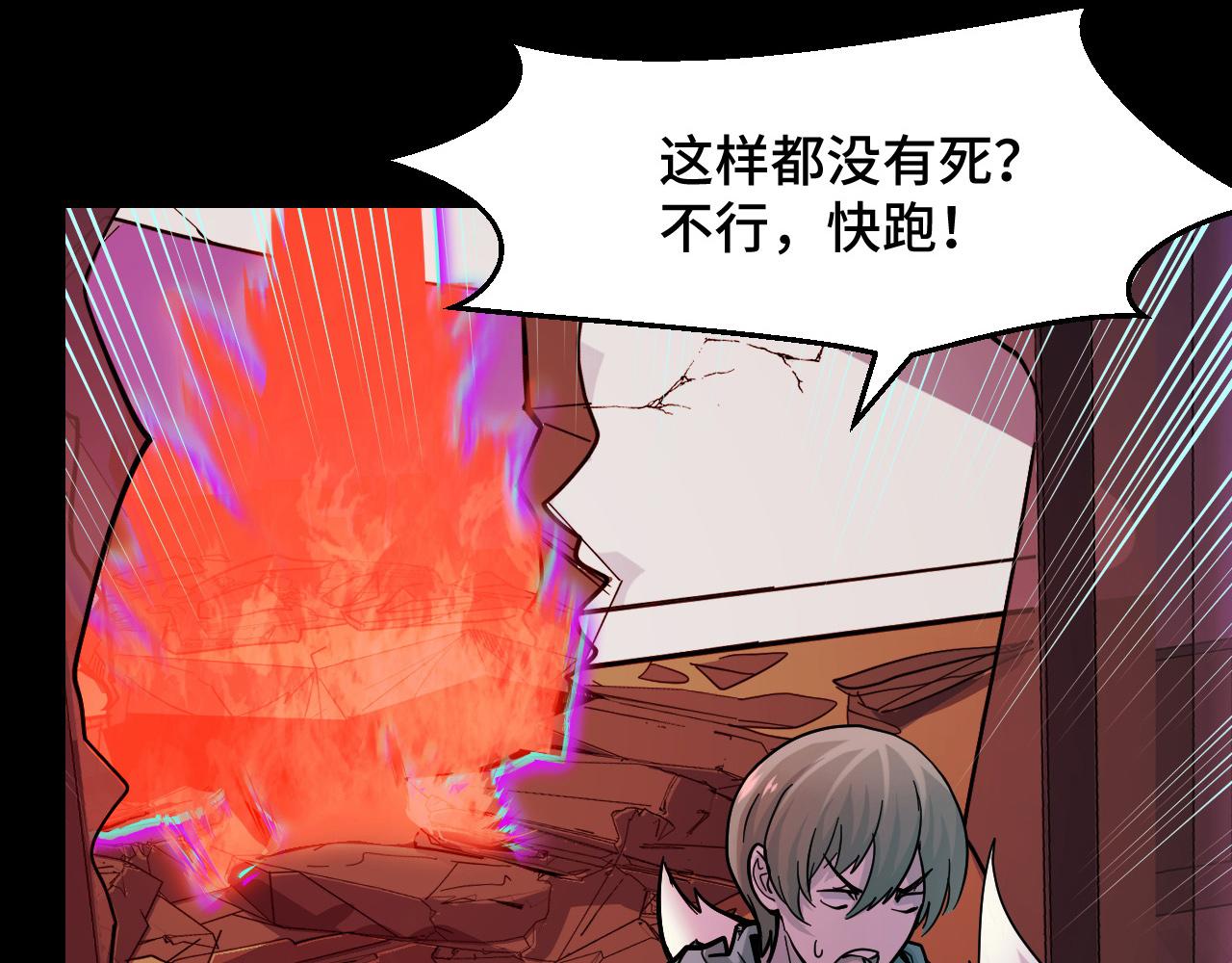 第7话 第一式万剑归宗？！148