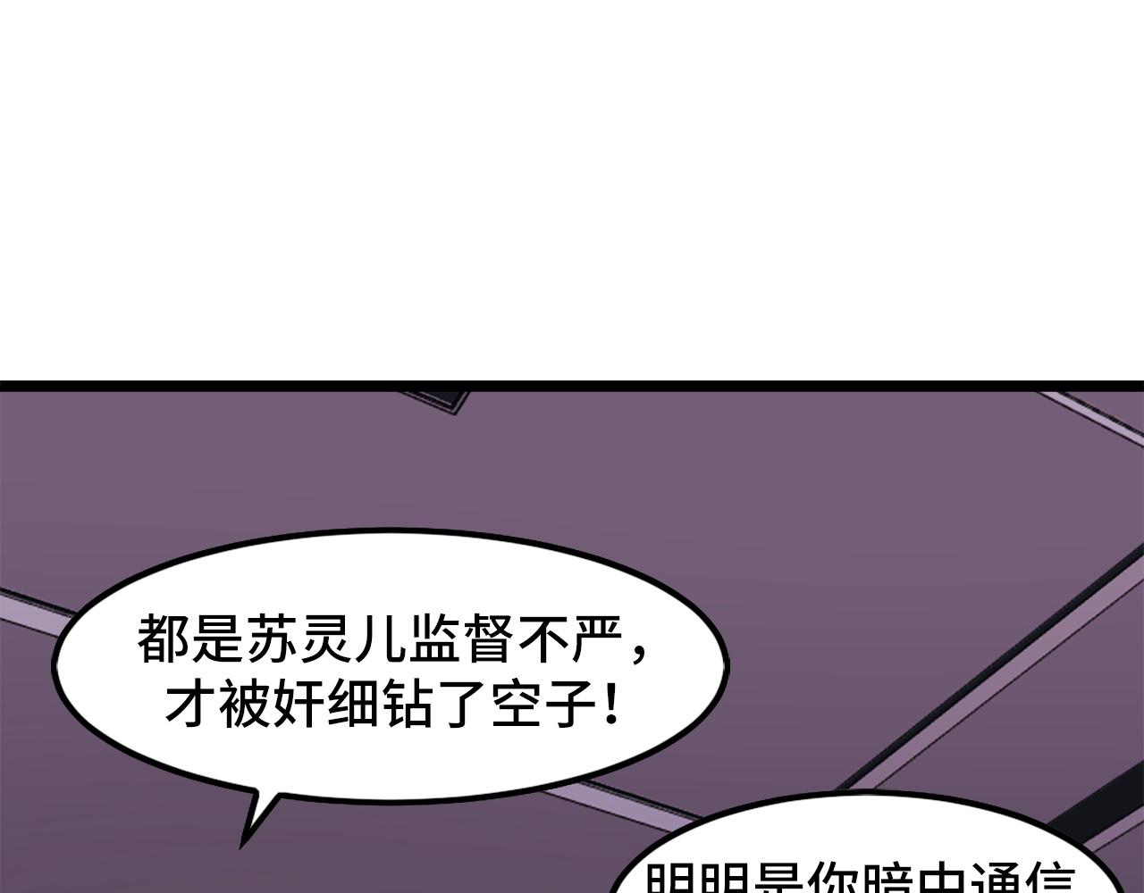 第41话 了不得的读者81