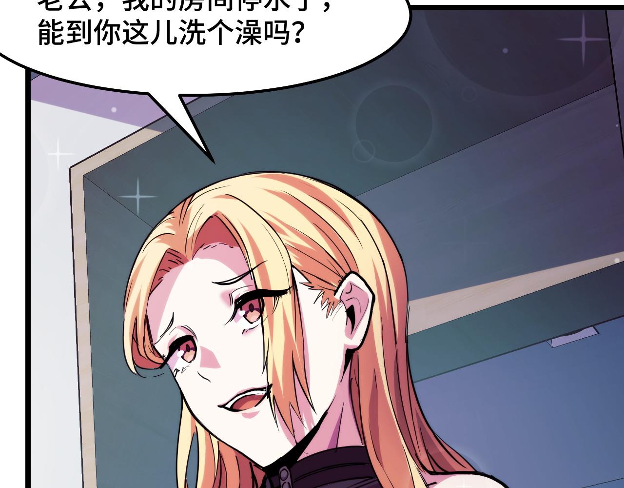 第34话 马甲掉了38