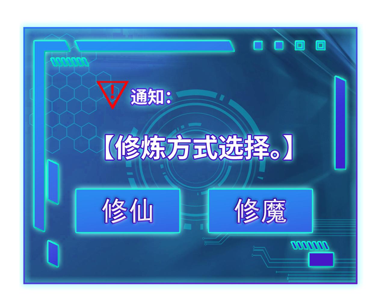 第2话 午夜12点的访客186
