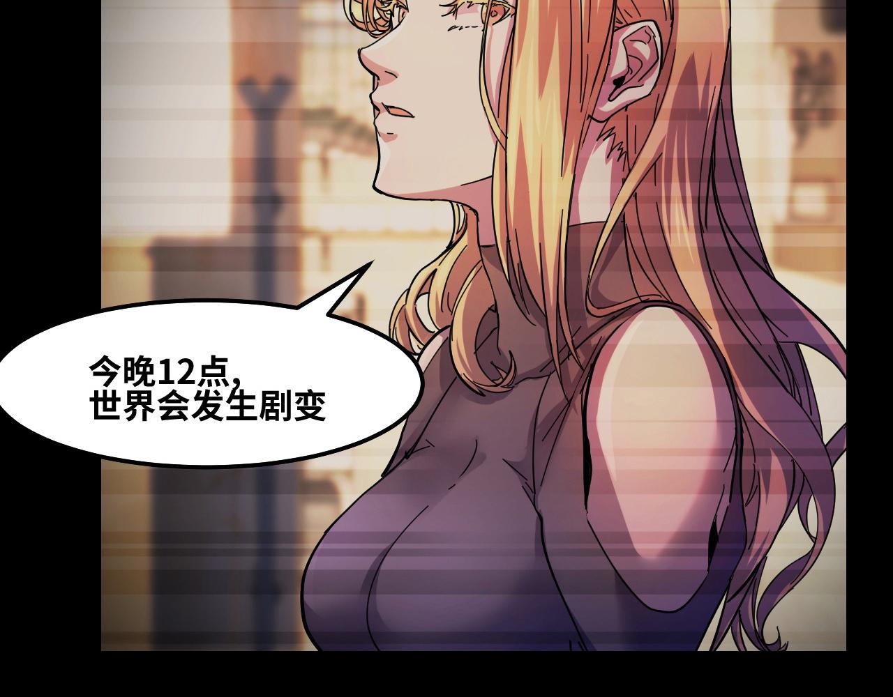 第2话 午夜12点的访客33
