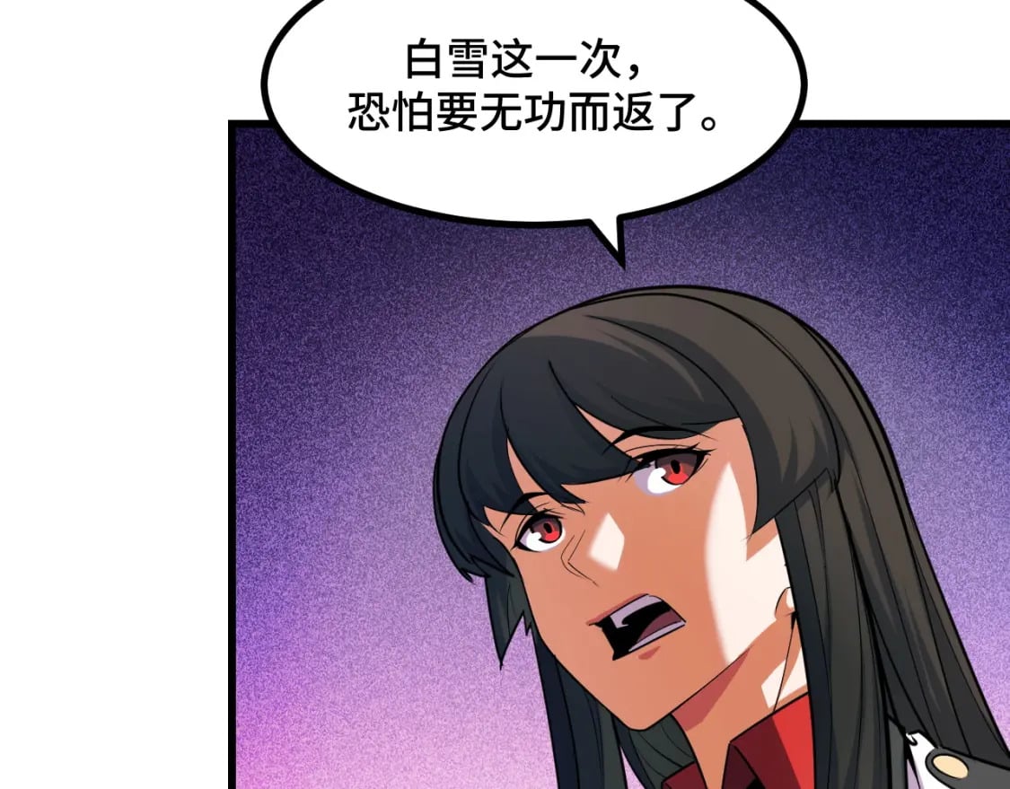 第67话 两件礼物12