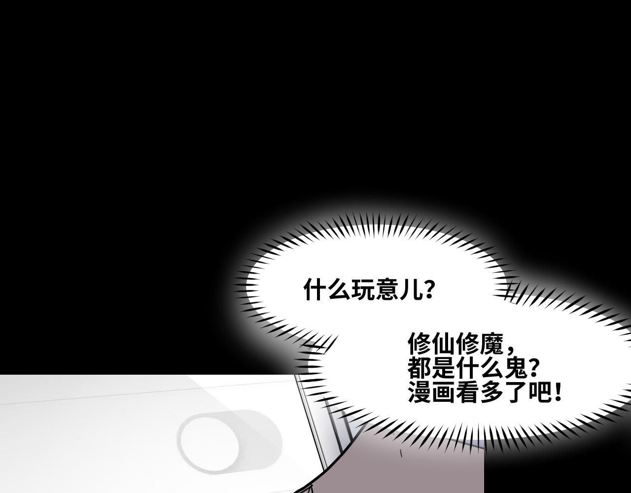 第2话 午夜12点的访客77