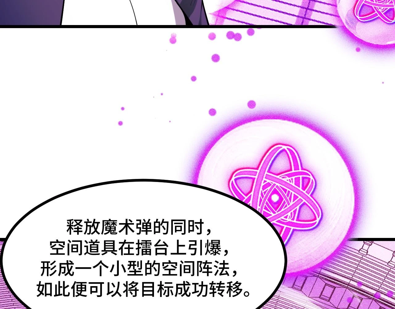 第58话 两个疑问77