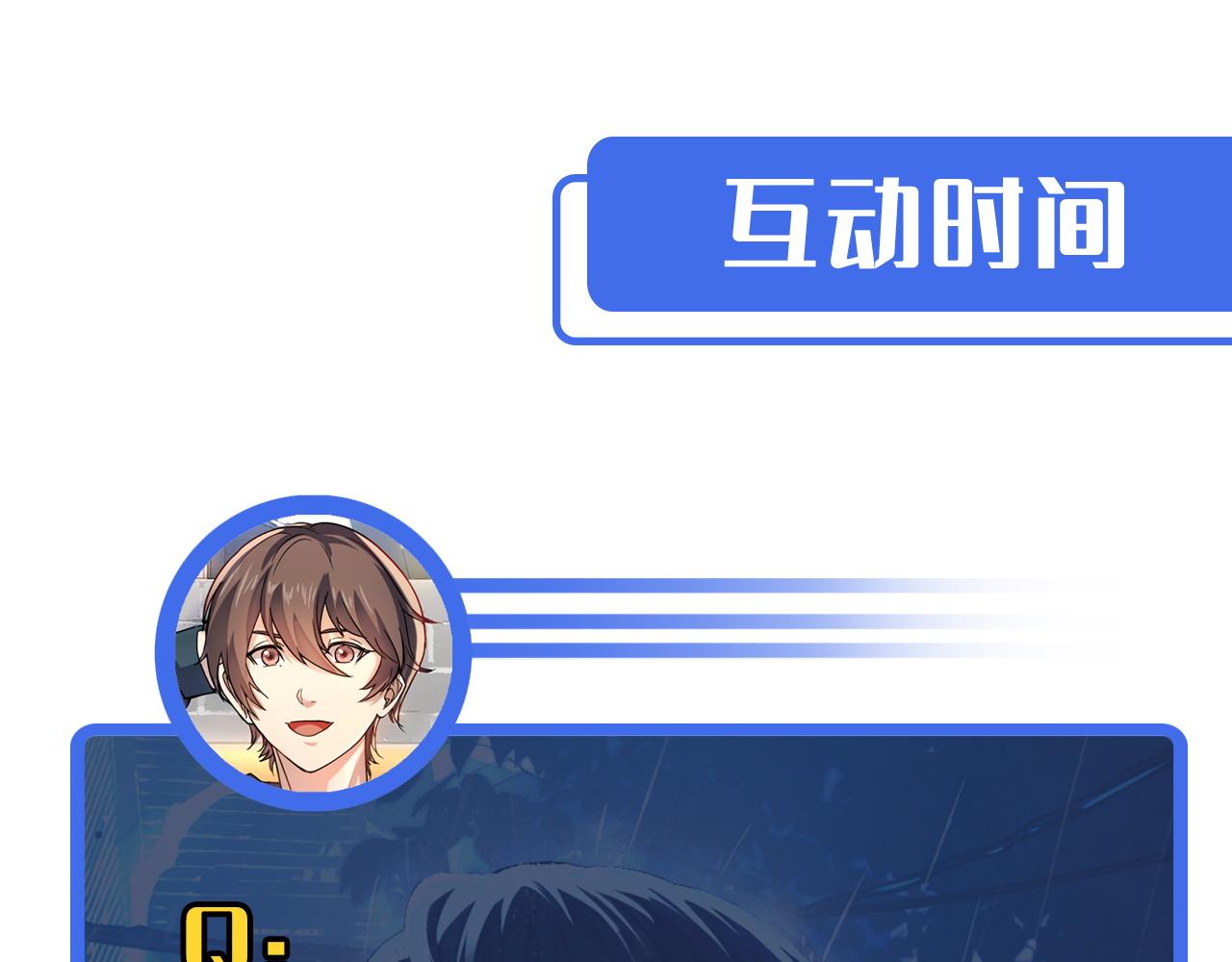 第1话 我是你老婆168