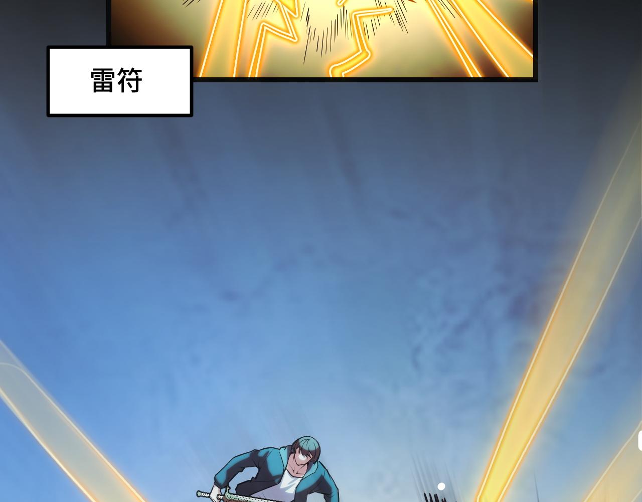 第47话 哪个是真的？118