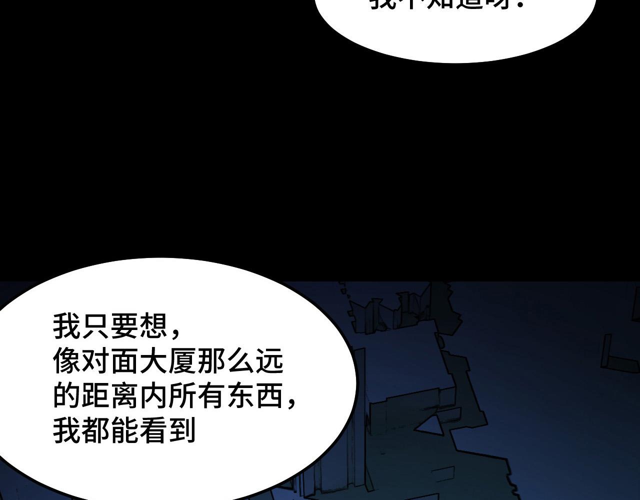 第5话 喜当爹？！56