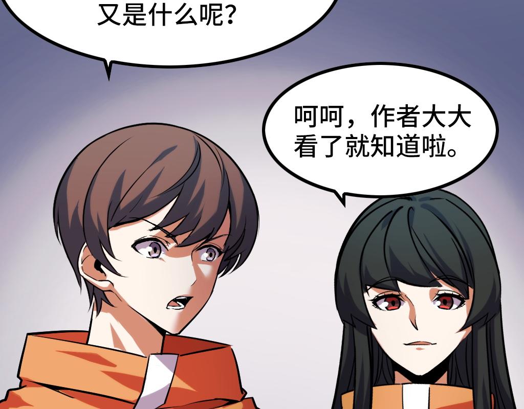 第42话 参观112