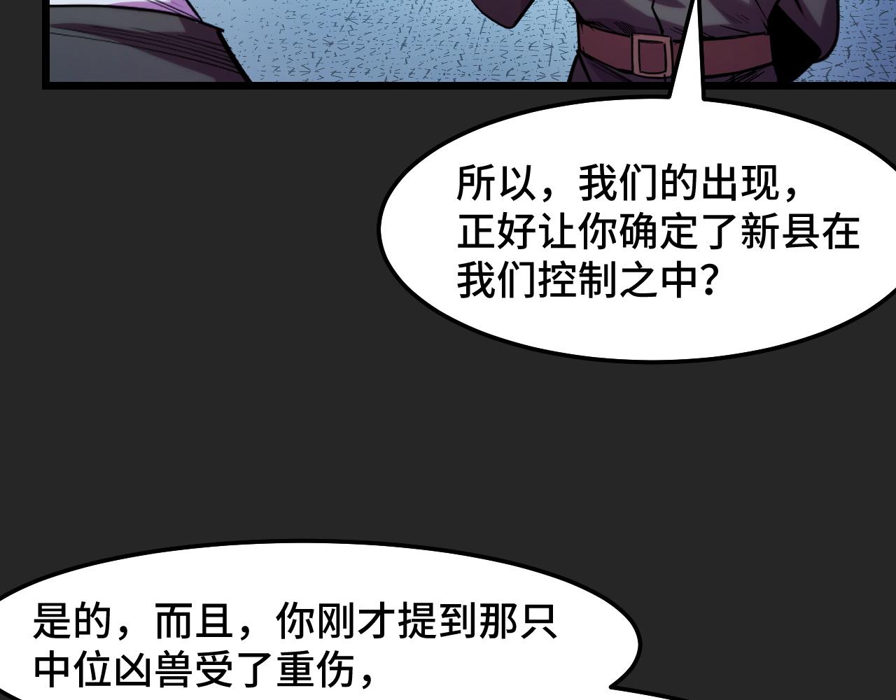 第31话 王真正的力量18