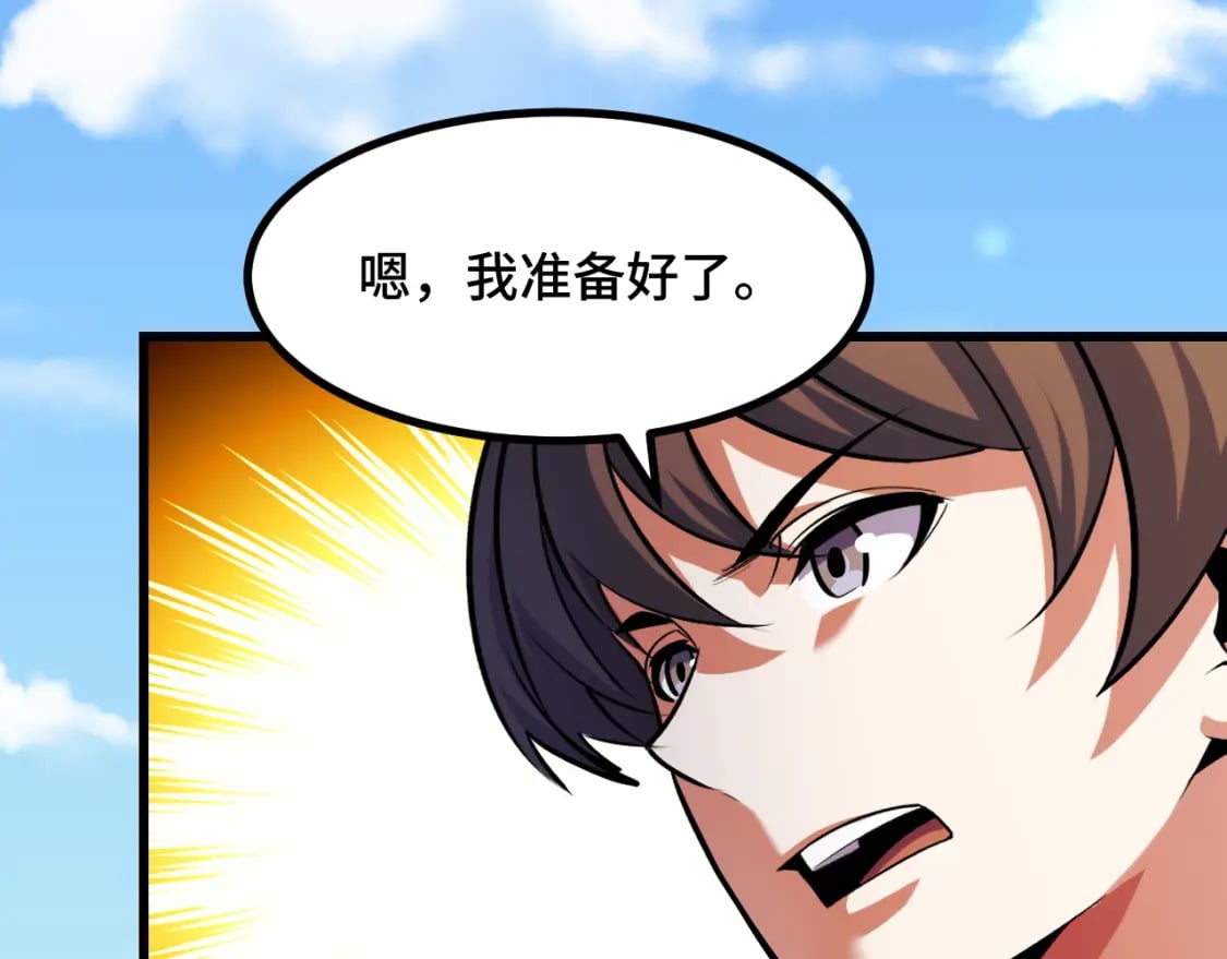 第65话 两幅画卷？141